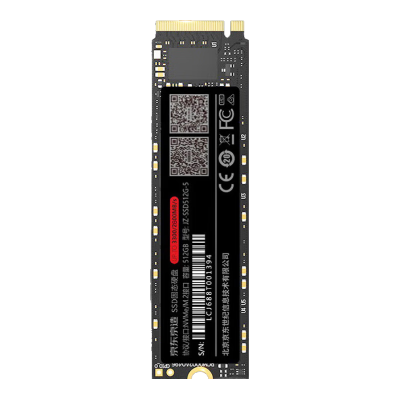 PLUS 512GB SSD̬Ӳ M.2ӿڣNVMeЭ飩PCIe3.0ͨ 5ϵ196.01Ԫȯ