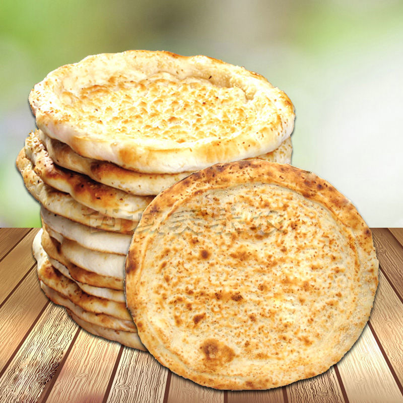 6个烤馕新疆馕饼皮牙子孜然馕洋葱糕点心原味传统特产白皮囊 6个皮牙