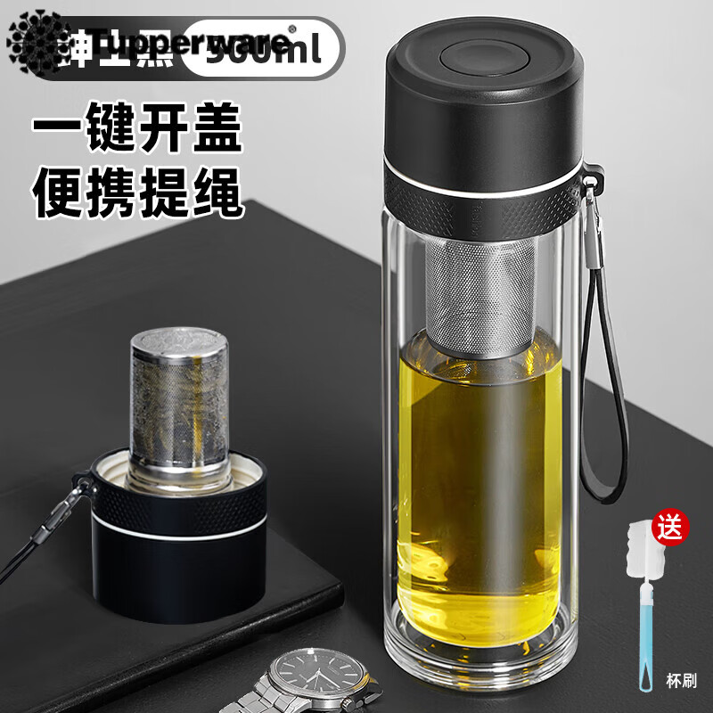 特百惠茶杯茶水分离水杯男士泡茶用保温杯双层玻璃杯子一键开盖车载