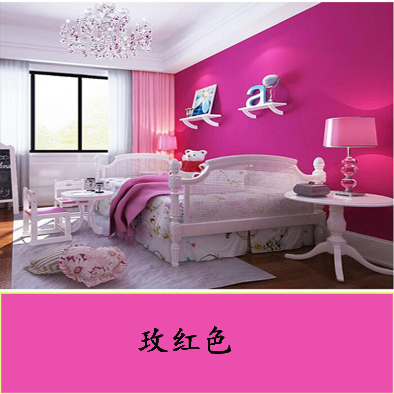 露玖熙儿童墙漆粉色水性漆油漆彩色室内室用修补墙面内墙涂料 玫 红色