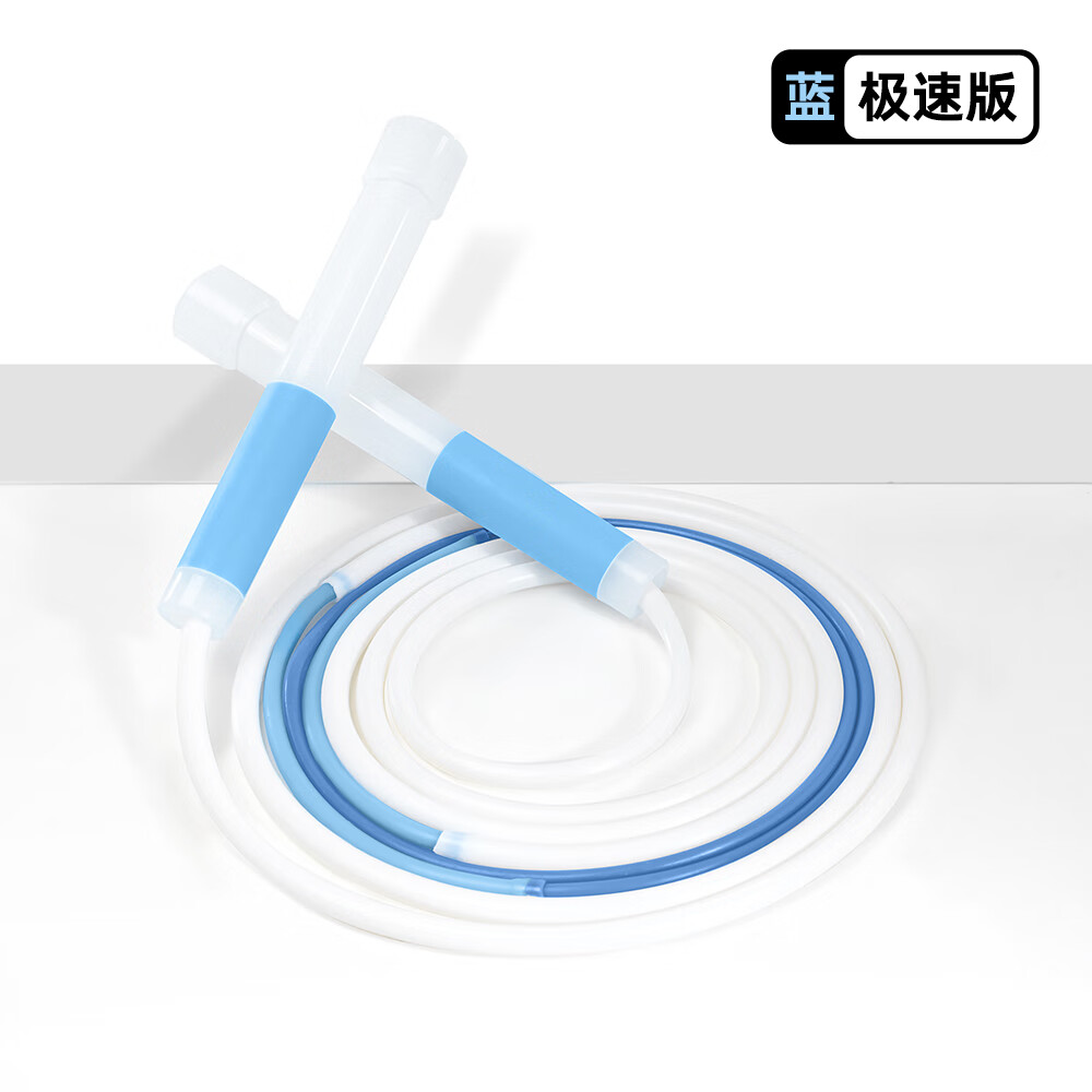 沙式2.0小学生儿童专用跳绳，仅需59元！