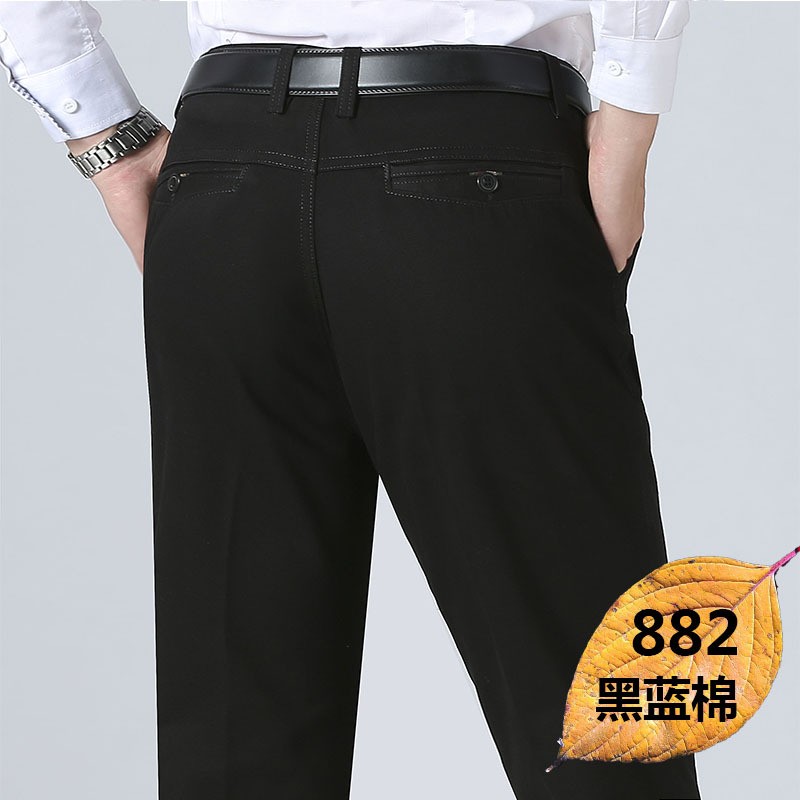 俞兆林(YUZHAOLIN)中年人纯棉休闲裤宽松直筒西裤长裤子爸爸装YU118 黑色 29(2尺2)