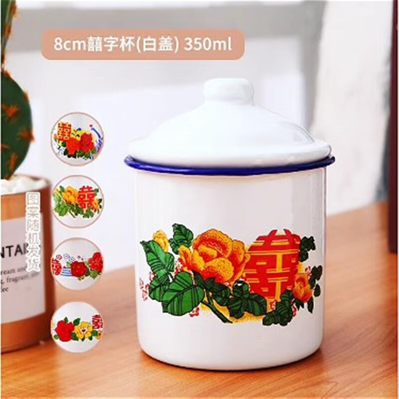 菩本家 塘瓷口杯大茶缸瓷杯搪子瓷杯国潮洋瓷老式磁钢73906老式高颜值