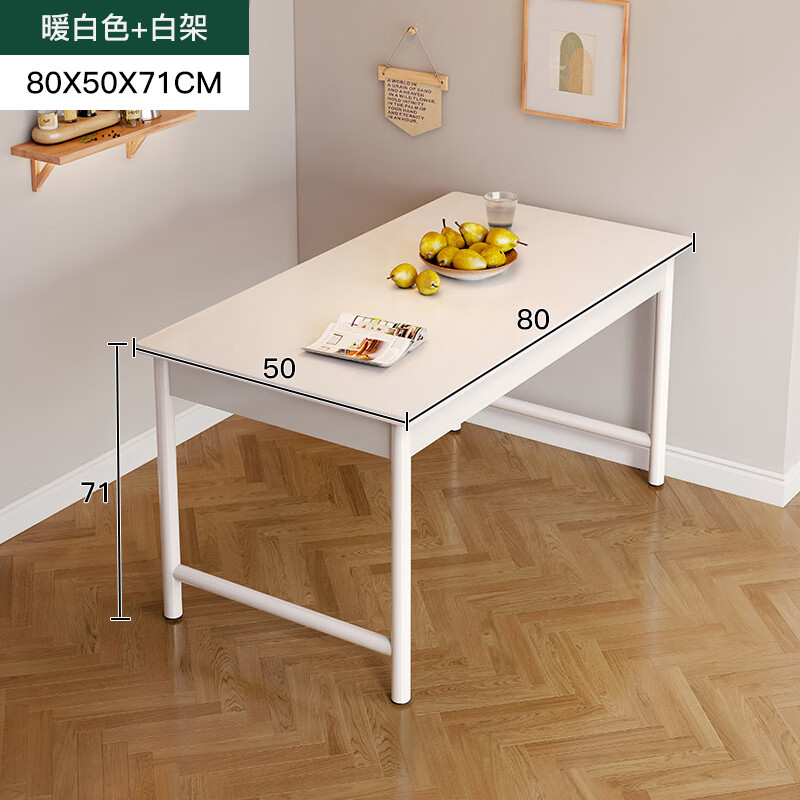 色简易餐桌小户型出租房吃饭客厅经济型桌子椅组合 暖白 白架80c.