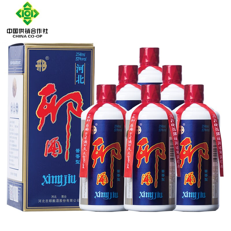 邢【河北特产馆】邢酒 53度酱香型白酒 古顺酿酒出品 邢台特产 经典版
