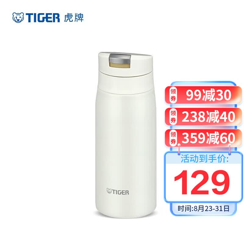 虎牌(TIGER)轻巧弹盖保温保冷杯350ml珍珠白 梦重力真空不锈钢户外水杯男女学生车载杯子 MCX-A352WR使用感如何?
