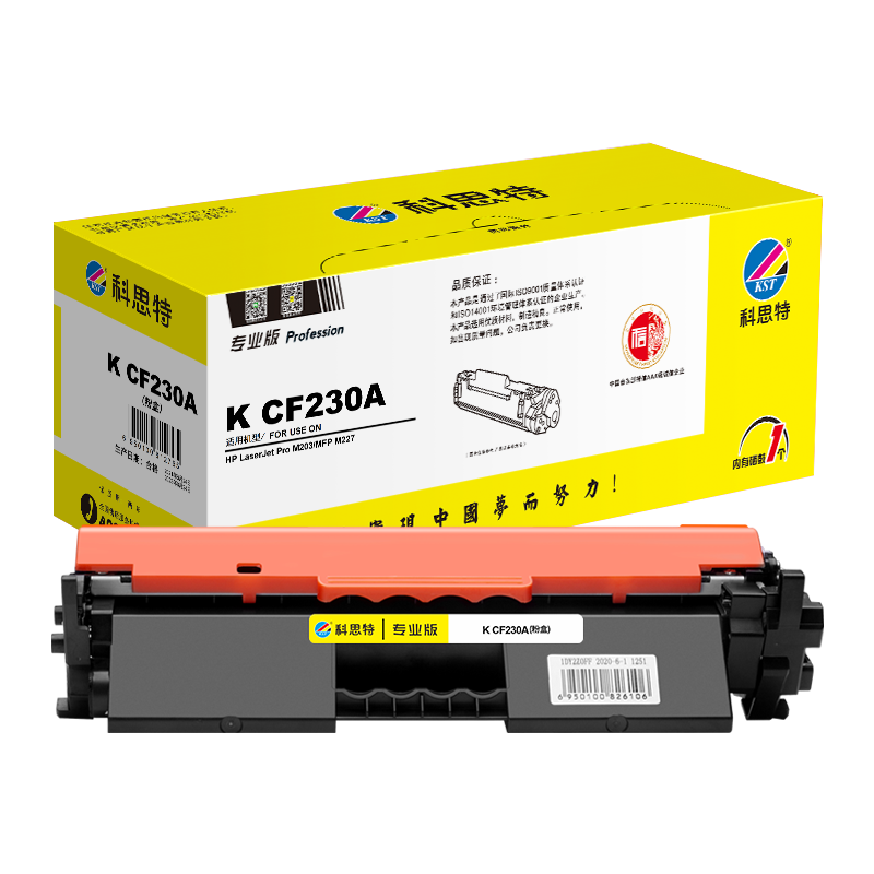 科思特K CF230A 粉盒CRG051带芯片 适用惠普 M203d/dn/dw M227d/fdn/fdw/sdn 黑色 可打印1600页 专业版