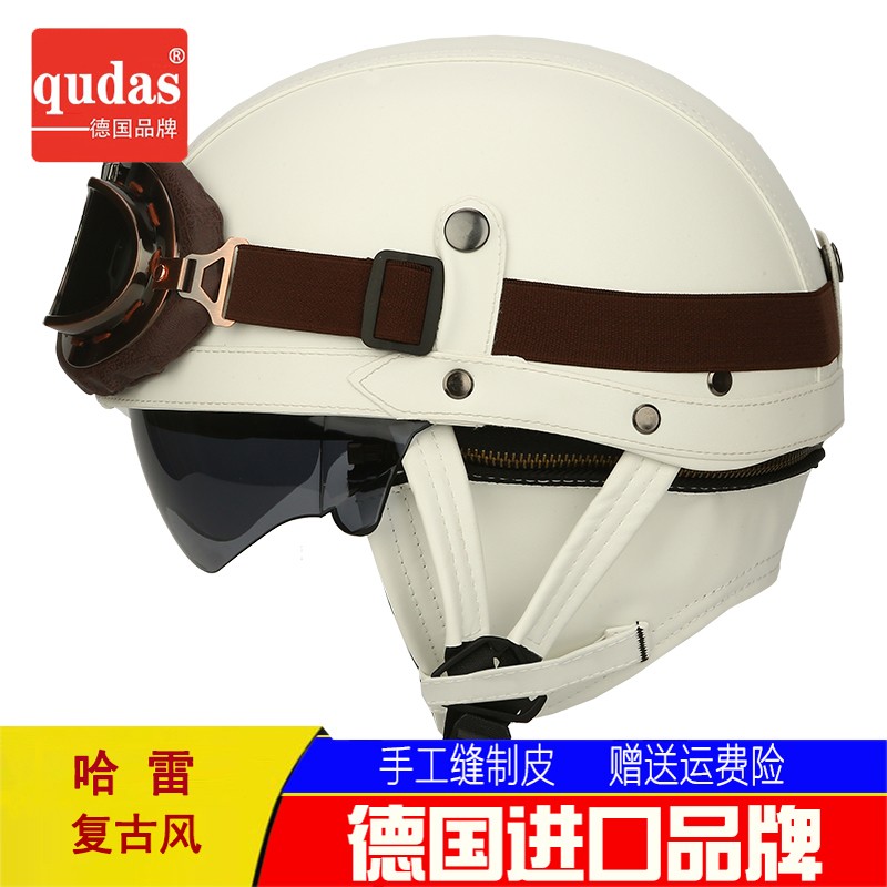 奇达士(qudas)德国品牌头盔复古电动摩托车头盔机车半盔男女四哈雷3c