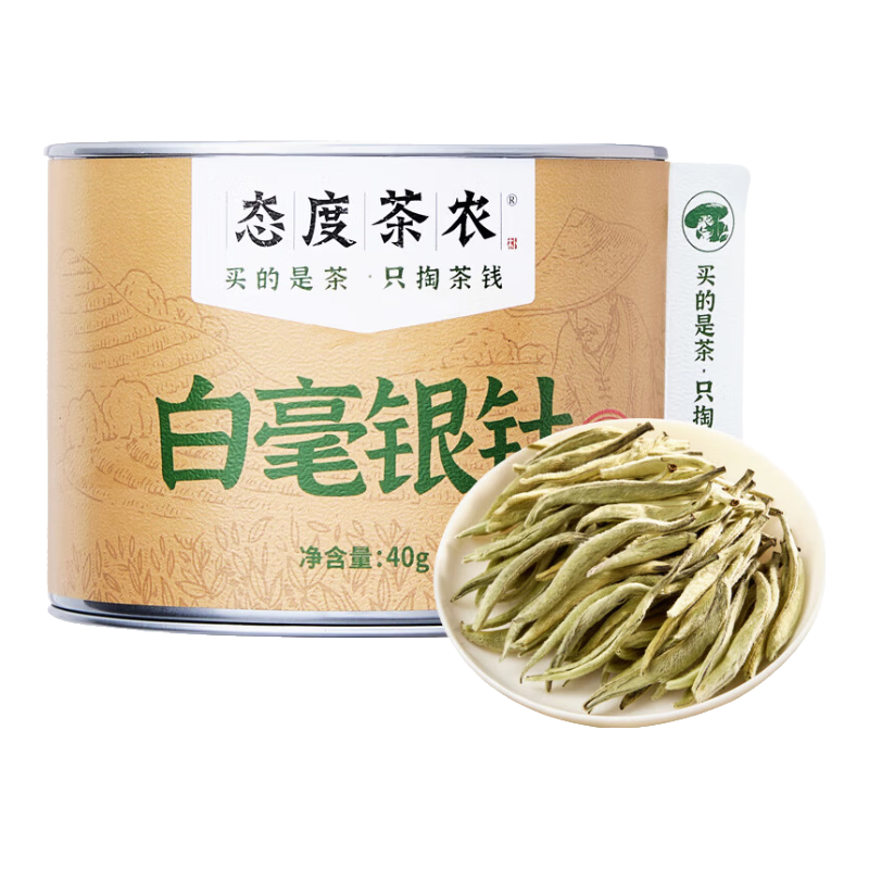 PLUS̬ȲũҶ ײ ׺ؼ40g ɽ㵥ѿѿ14.16Ԫʣã
