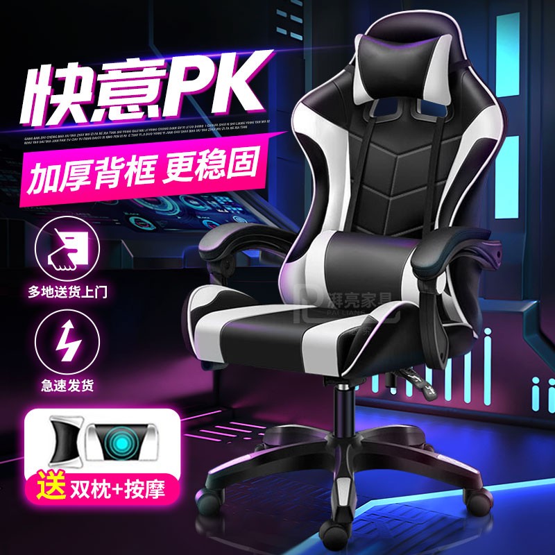 亲测入坑【湃亮电竞椅】用后一周真实反馈质量很差吗