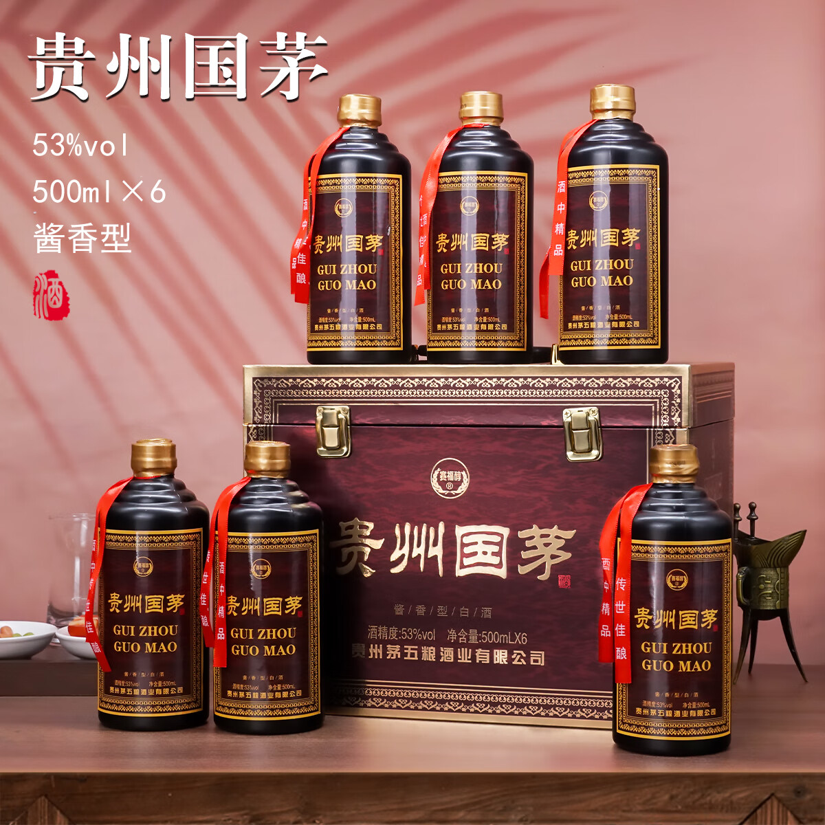 中国　白酒　金酱传承酒　53%　500ml 中国 白酒 金酱传承酒 53% 500ml 黄金酱酒匠心53度酱香