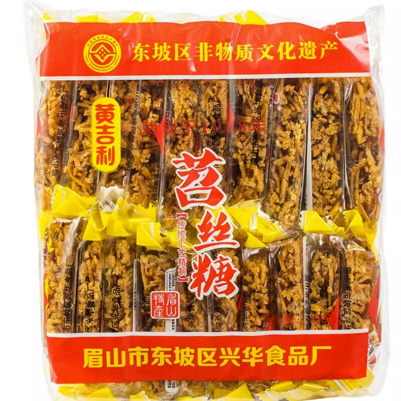 黄吉利四川眉山特产黄吉利苕丝糖小包装零食红薯饼兴华 2袋（40小包）