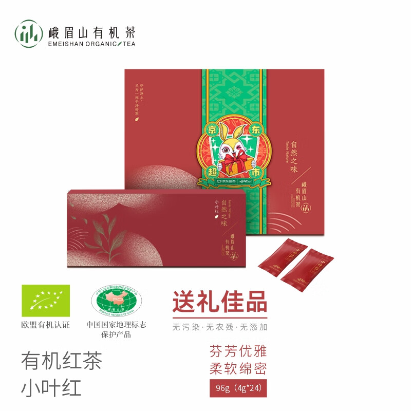 手机京东怎么看红茶历史价格走势|红茶价格历史