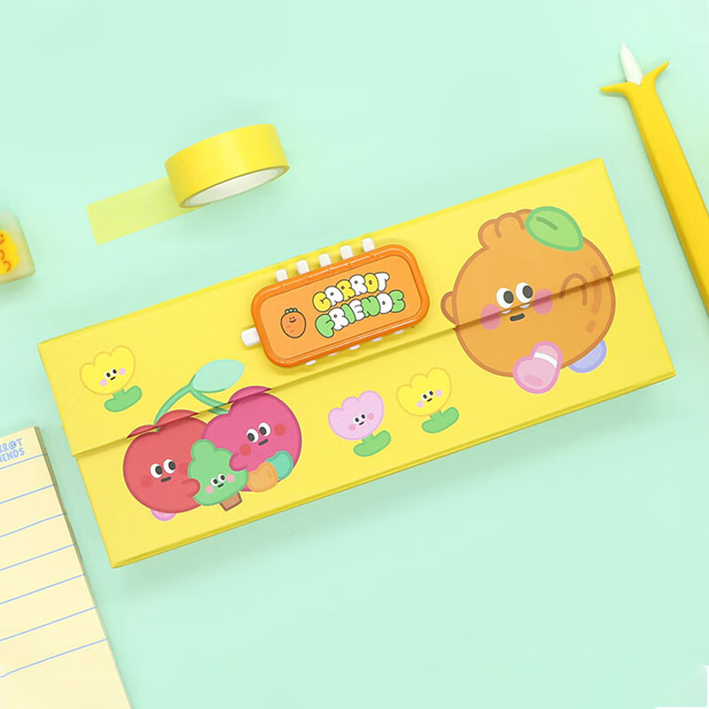 iplaybox韩国文具pinkfoot小学生笔盒可爱胡萝卜带锁秘密盒子笔盒 带