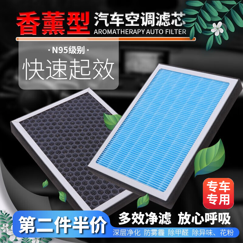 手机京东怎么看空调滤清器历史价格走势|空调滤清器价格历史