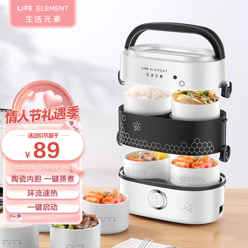 电热饭盒怎么查询历史价格|电热饭盒价格比较