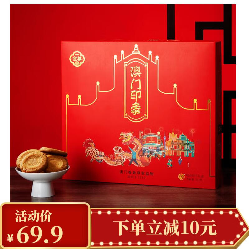 饼干膨化商品的历史价格查询|饼干膨化价格走势