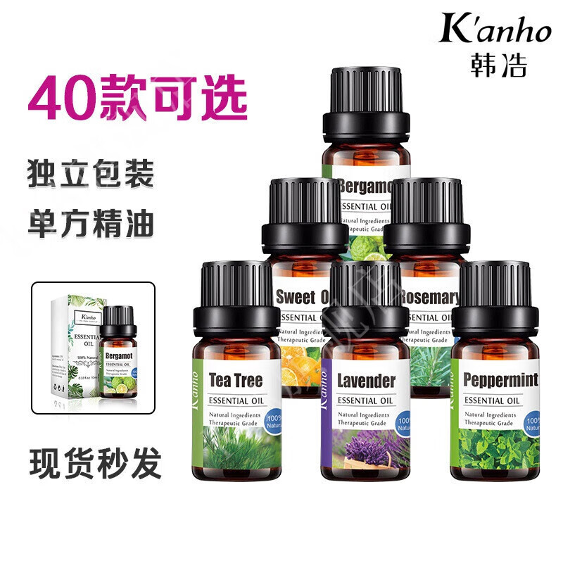 单方香薰精油薰衣草甜橙10ml助i眠滋养舒缓单方 葡萄柚精油10ml/2瓶