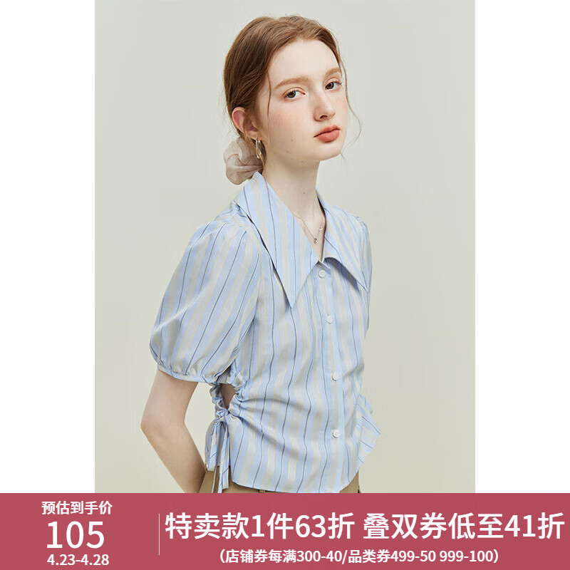 范思蓝恩23FS12528 辣妹短袖衬衫女夏设计感小众短款腰部镂空上衣 黄蓝条纹 L