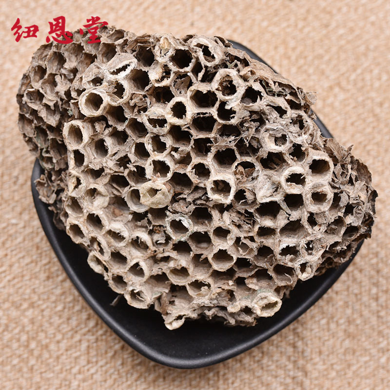 纽恩堂 蜂房 中药材蜂房 露蜂房 马蜂窝 蜂巢 大黄蜂窝 新货中药材批发 蜂房100克