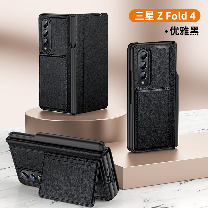 手机壳保护套商品历史价格查询网|手机壳保护套价格走势