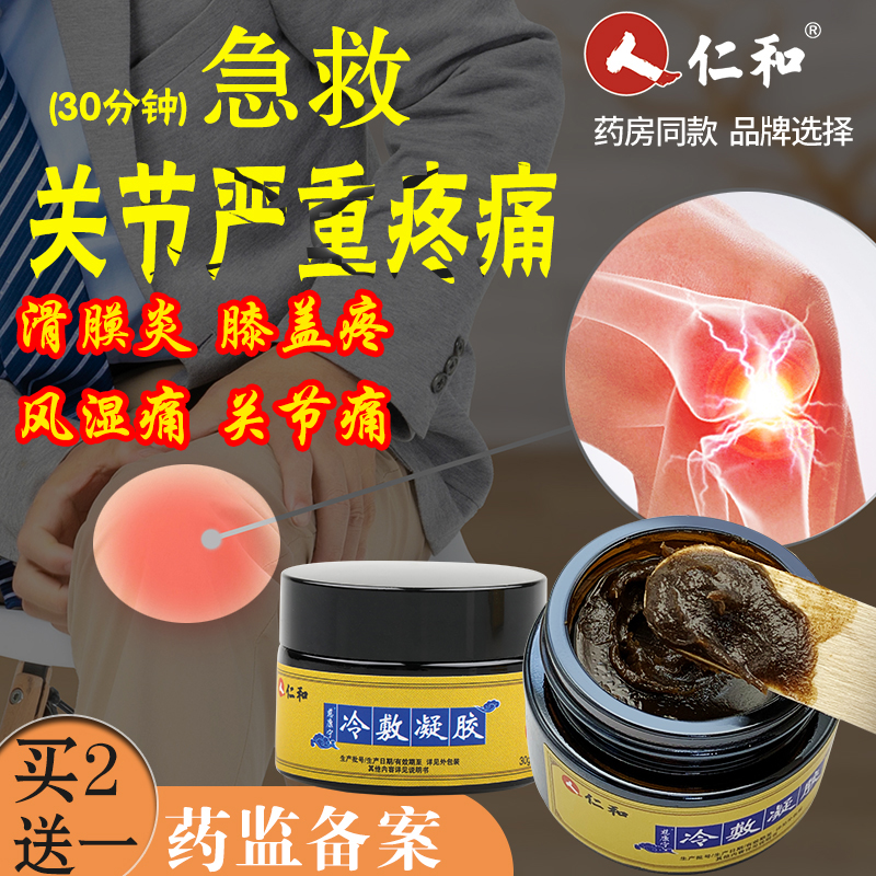 独一无二的冬季羽绒服价格趋势