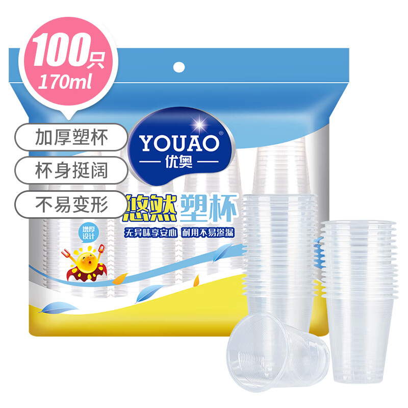 优奥 一次性杯子塑料杯水杯升级加厚170ml*100只装航空杯（非纸质杯）使用感如何?