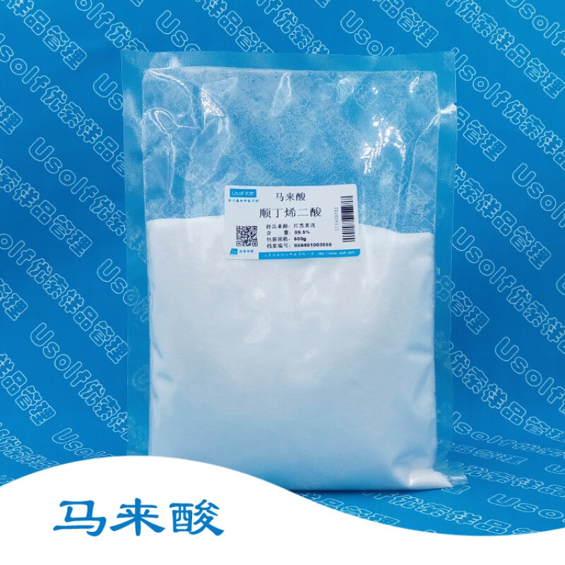 马来酸 顺丁烯二酸 失水苹果酸 500g/袋