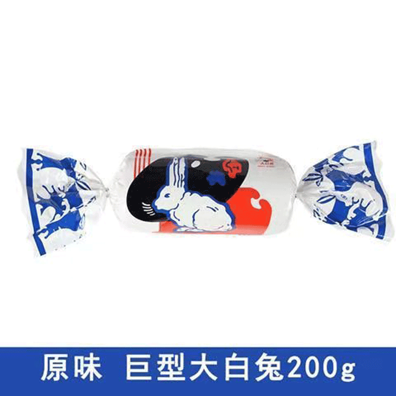 大白兔奶糖原味 12种混合口味上海冠生园糖果散装牛奶
