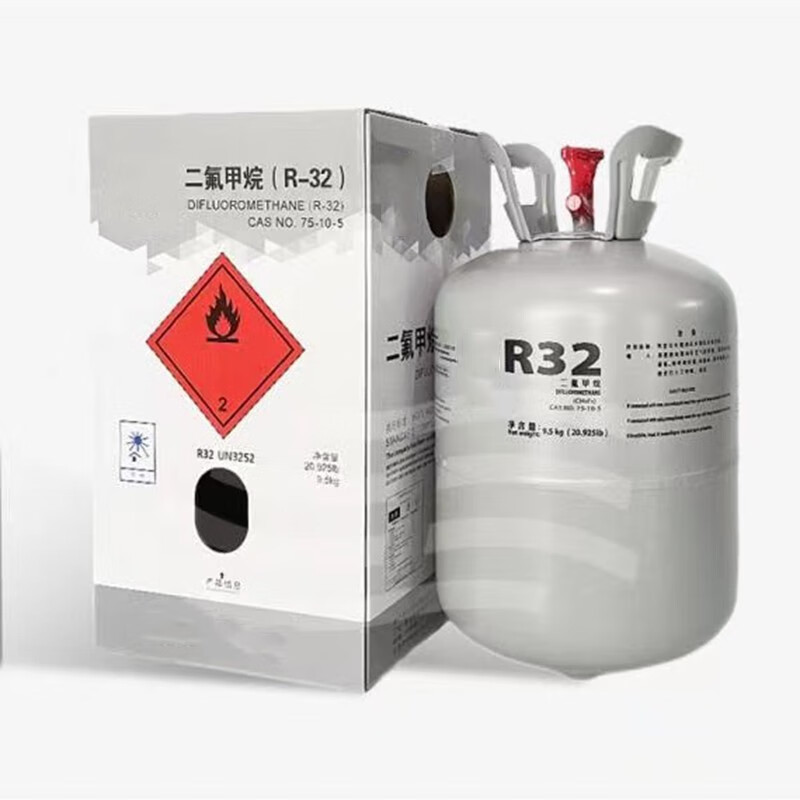 r32 制冷剂 冷库氟利昂  3天 r32-9.5kg