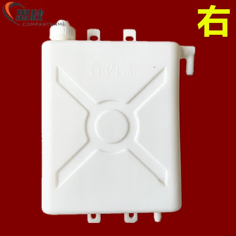 曼影（MANYING） 三轮摩托车副水箱水冷循环加厚水壶三轮车配件散热胶水桶 白色右水桶【1个】怎么看?