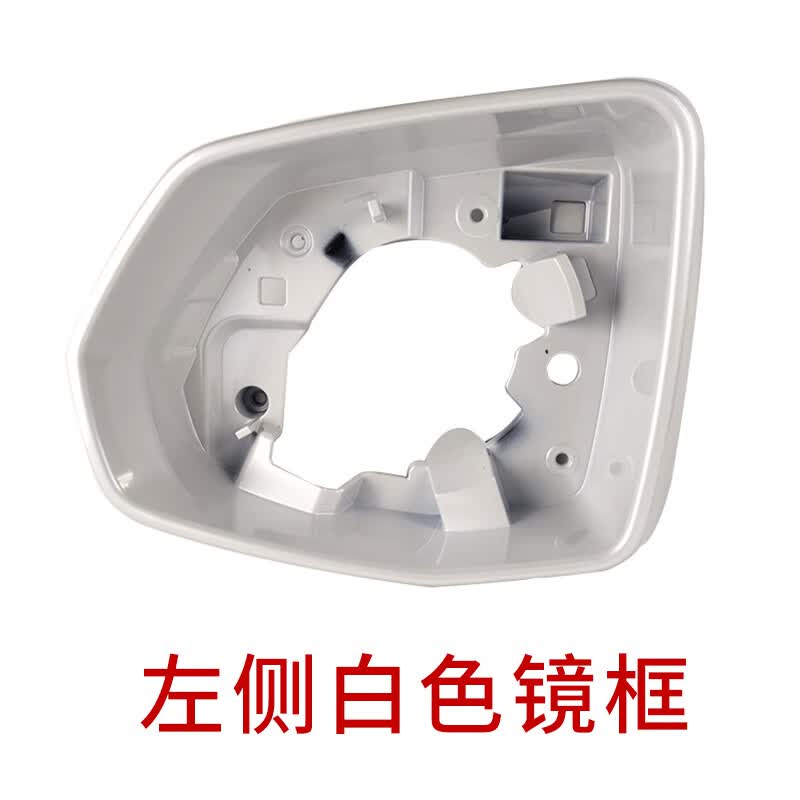 适用凯迪拉克XT5反光镜外壳 后视镜片 XT4 XT6后视镜外壳 倒车镜后壳 原厂转向灯 倒车镜壳 左侧  白色镜框高性价比高么？