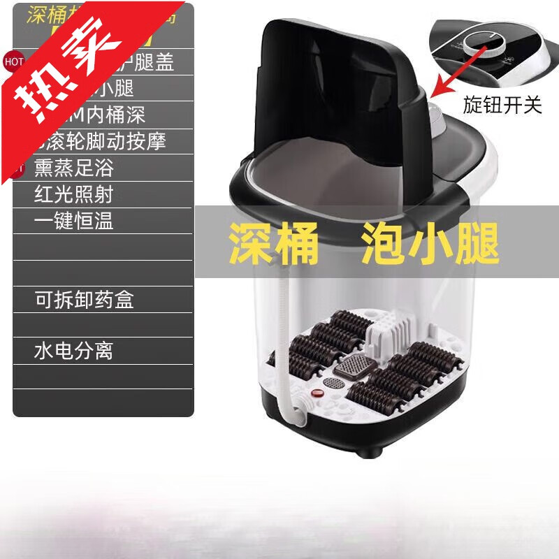 山头林村上海红心 泡脚桶泡脚桶电动按摩蒸汽浴盆加热恒温洗脚盆家用