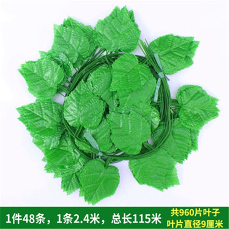 假花藤条塑料花藤绿叶装饰仿真葡萄叶假树叶植物藤条藤蔓缠绕吊顶空调