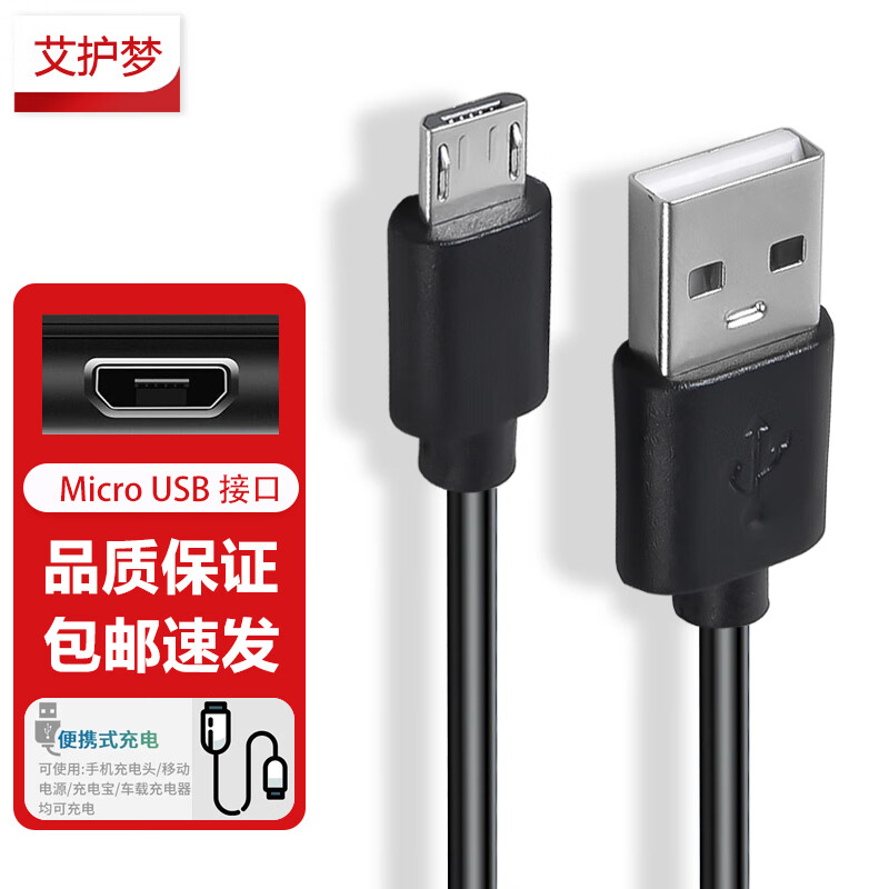 艾护梦 适用wacom数位板ctl-471 472 ctl470 671 ctl-672电脑连接线