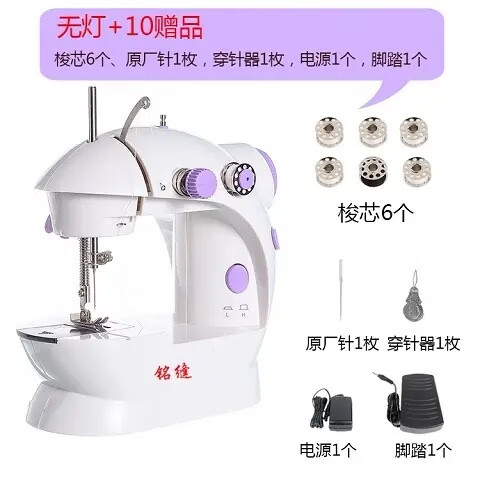 縫紉機(jī)家用全自動縫繡一體202小型電迷你帶腳踏手衣車吃厚多功能 銘縫202無燈標(biāo)配