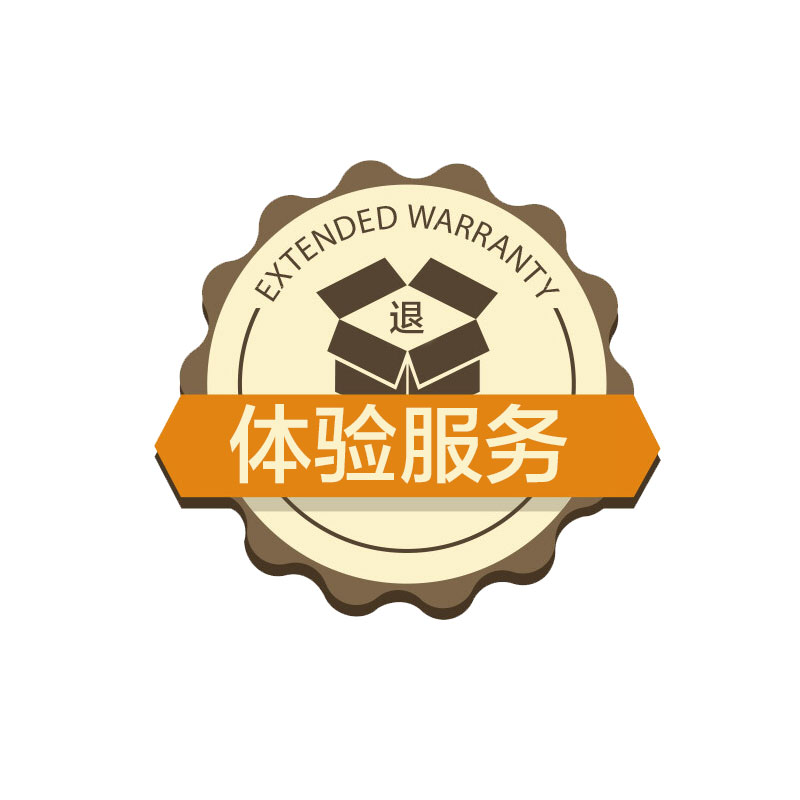 60天体验服务10001-25000(在第31-60天支持申请实付(含e卡)退货或换新