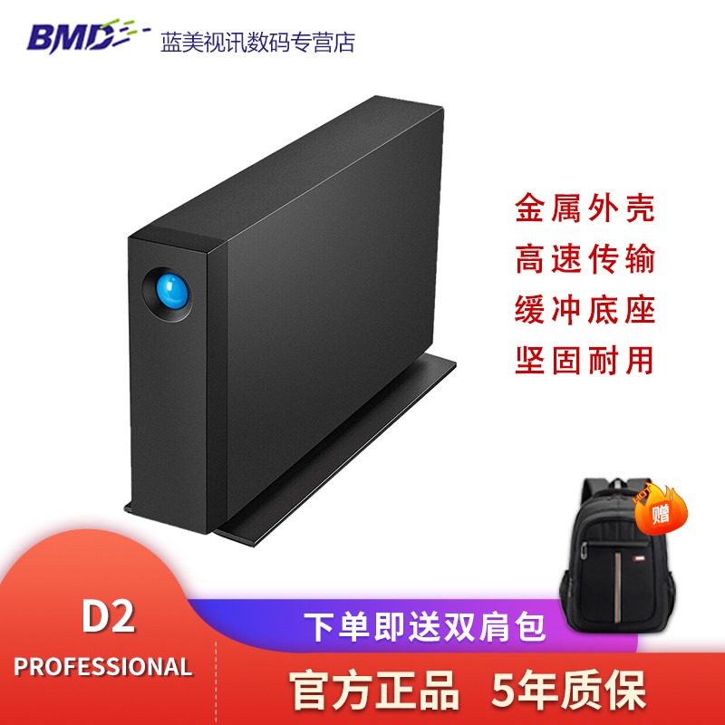 LaCieBTypeC/USB3.1桌面硬盘d2professional3.5英寸黑色 d2 professional USB-C 4T