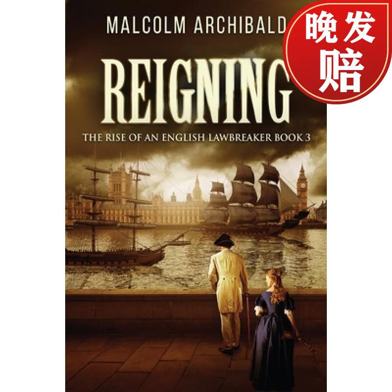 【4周达】reigning