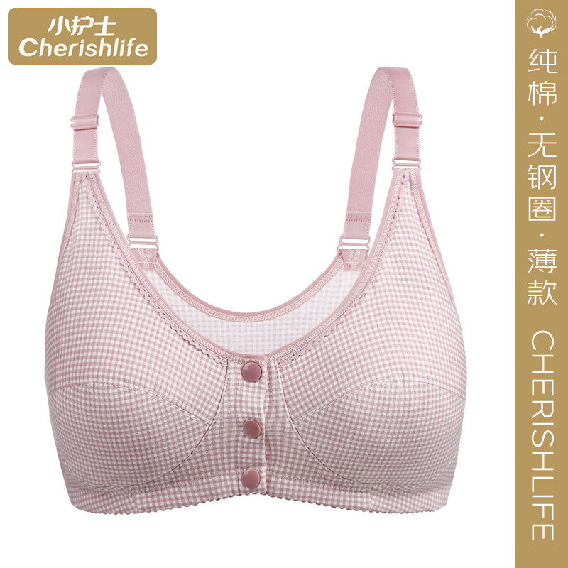 纯棉内衣文胸中老年无钢圈妈妈胸罩内衣 大码前扣调节式内衣 紫格 38/