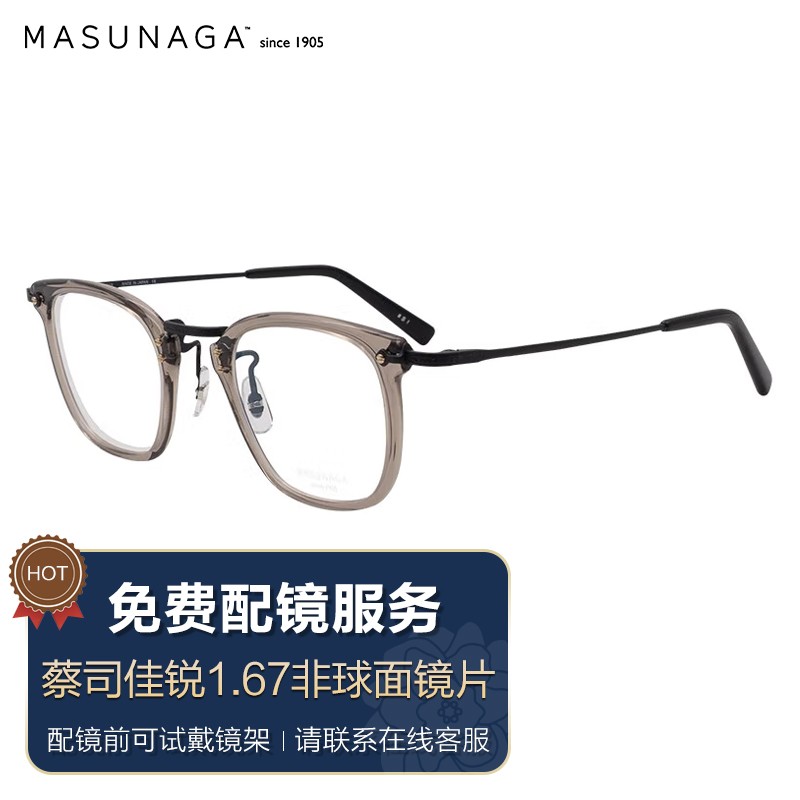 查在线光学眼镜镜片镜架商品历史价格|光学眼镜镜片镜架价格比较