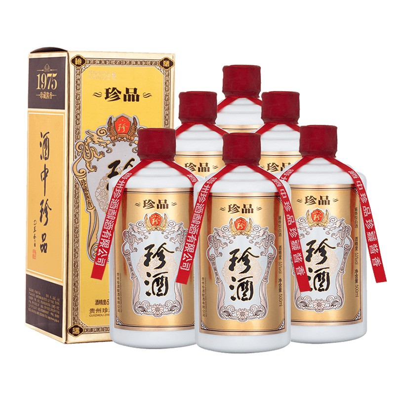 53度500ml *6瓶 整箱装 珍藏酱香 酒中珍品-京东商城【降价监控 价格