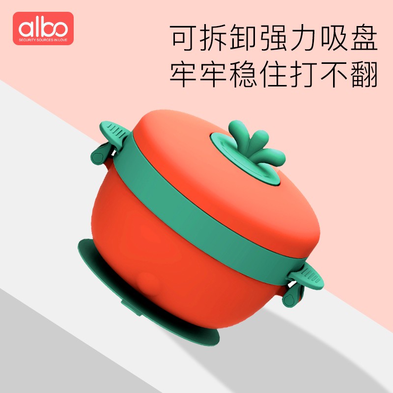 儿童餐具albo儿童餐具婴儿注水保温碗哪个值得买！最真实的图文评测分享！