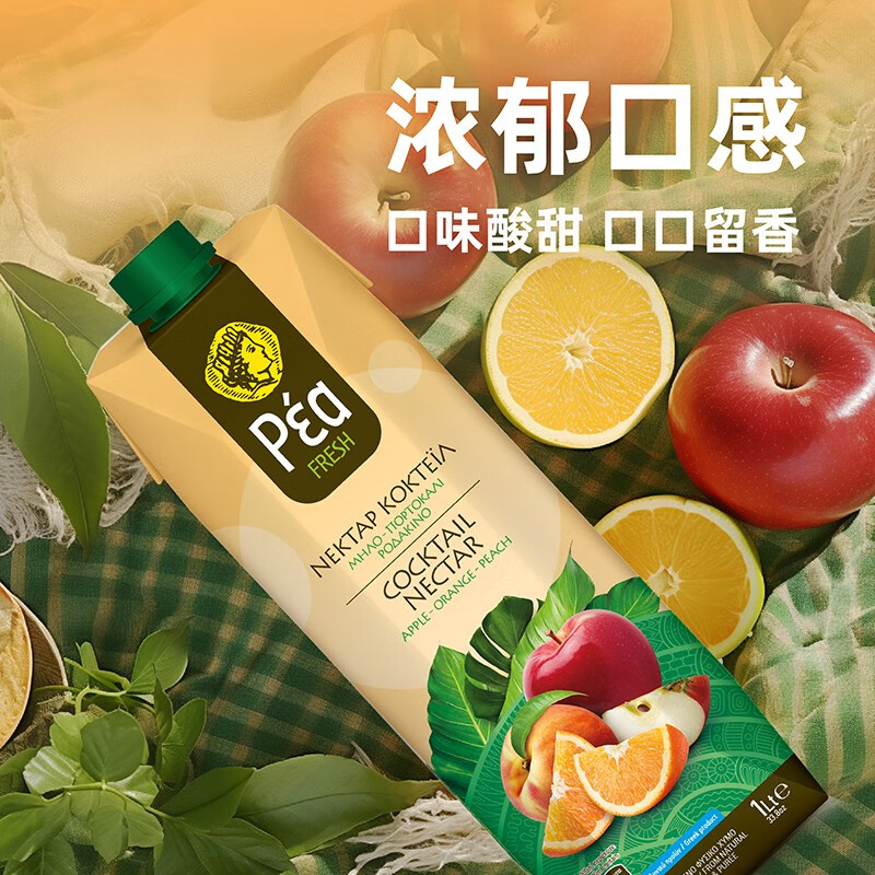 葩莉亚【临期促销】希腊原装进口 复合果汁 果蔬汁饮品果汁饮料1L/盒 复合果汁1L*12盒（到2026/5/19)