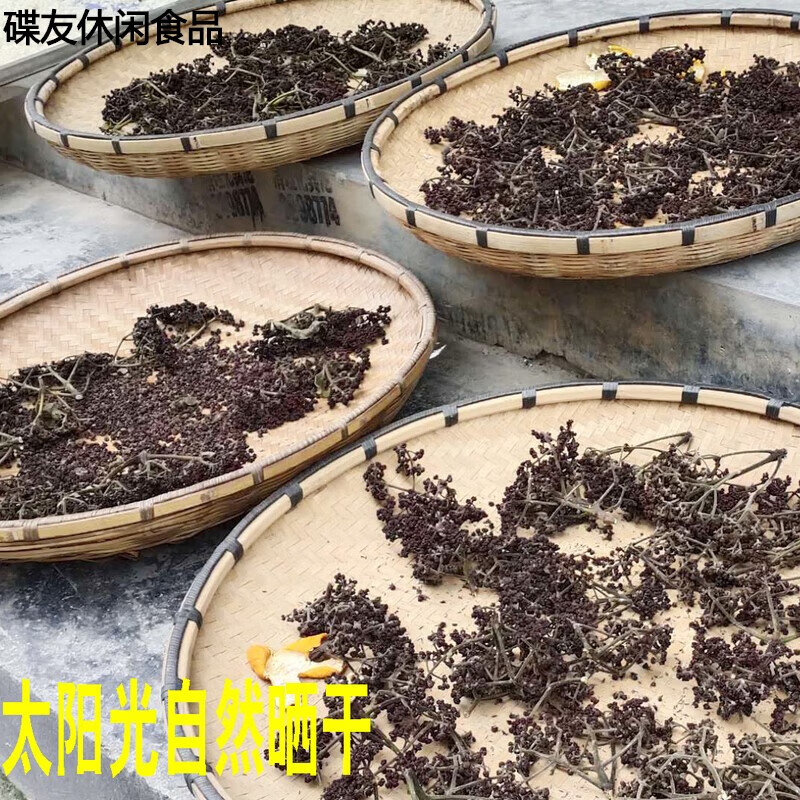 花仙笙(gearss)新鲜垂油子捶油子锤油子贵州农家特产牛瘪羊瘪血红香料