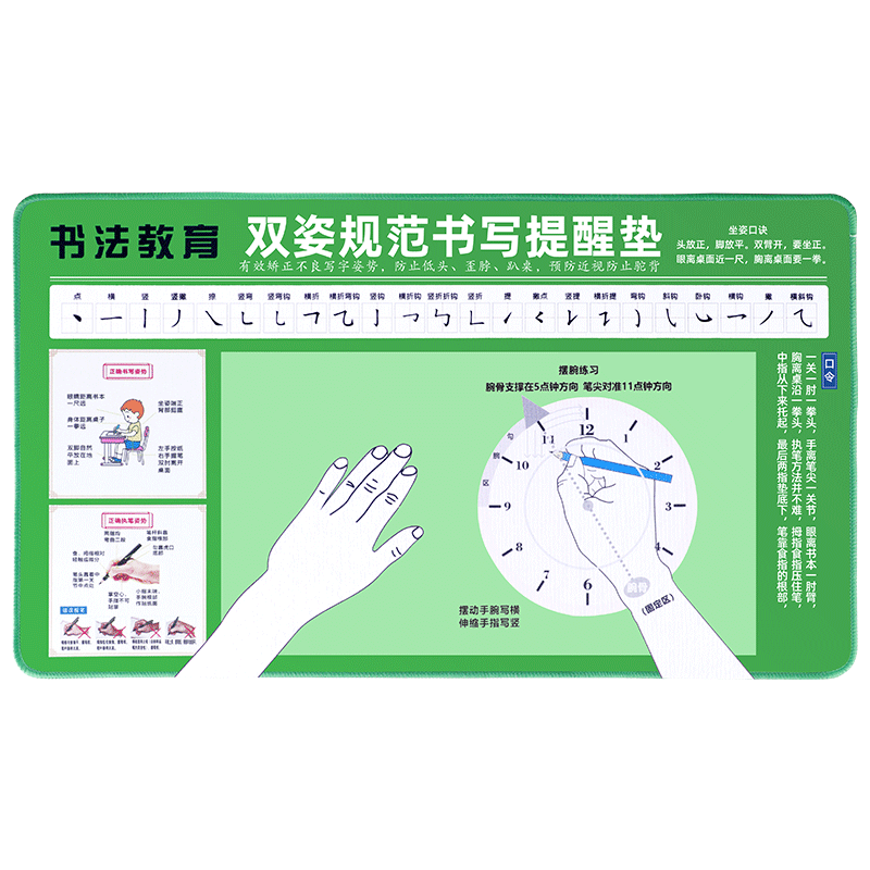 ͯддҵ淶Сѧȷձѧϰ 1ɫʵ7.11Ԫ
