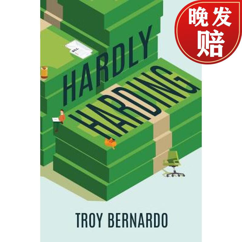 【4周达】hardly harding