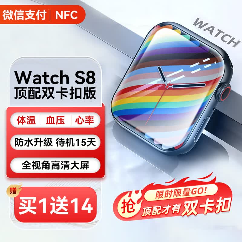 卡琦拉新款华强北S8 智能手表ultra电话运动蓝牙全功能watchs9ProMax男女成人NFC 推荐【顶配黑】防水-曲面高清屏-双支付-续航升级怎么看?