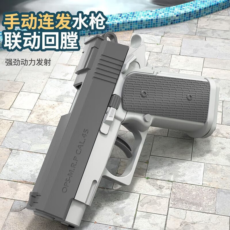 查水枪价格App哪个比较好|水枪价格比较