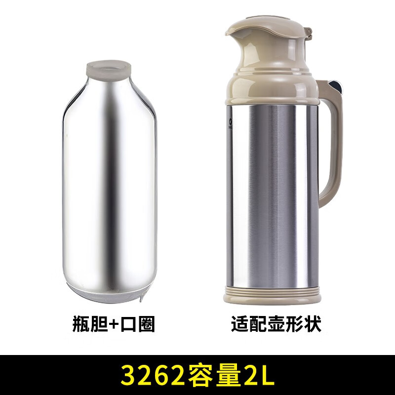 清水（SHIMIZU） 【仅售内胆】 保温瓶玻璃内胆热水瓶胆配件 3262【2L】瓶胆+口圈